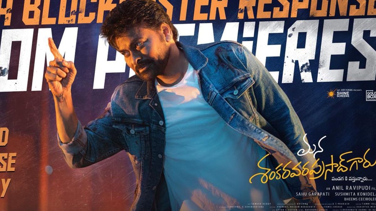 manashankaravaraprasadgarulocksottdeal1 1768205726.jpg