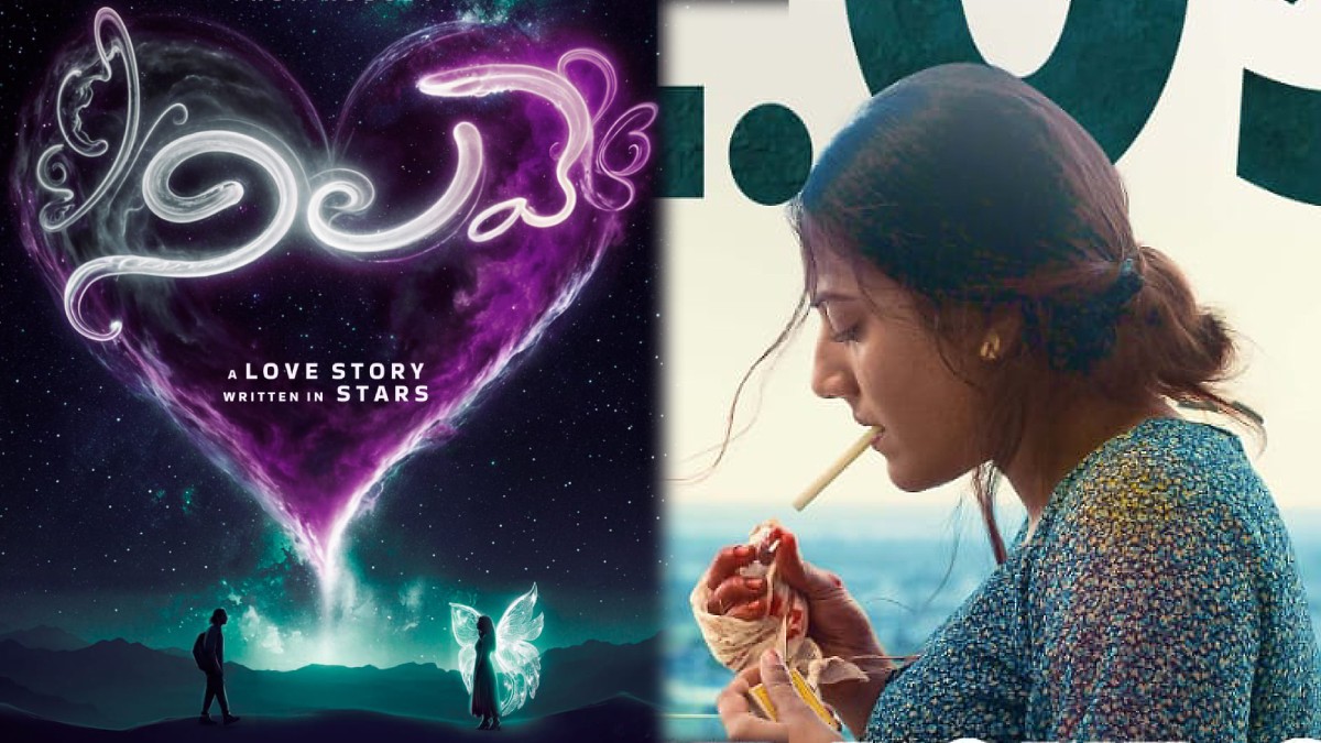 nilaveboxofficecollections 1771426214.jpg