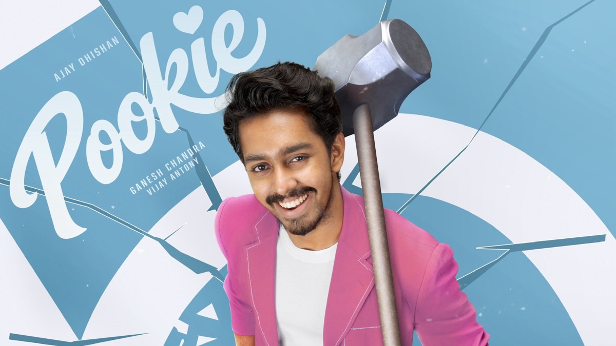 pookie ott release d 1771013962.jpg