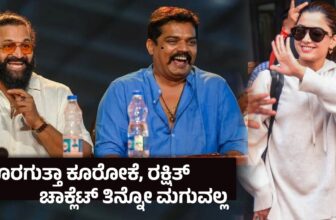 pramodshettyaboutrashmikamarriage 1 1771415967.jpg