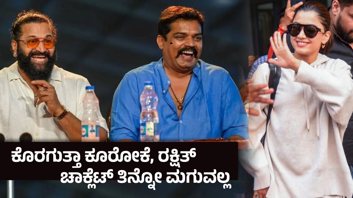 pramodshettyaboutrashmikamarriage 1 1771415967.jpg