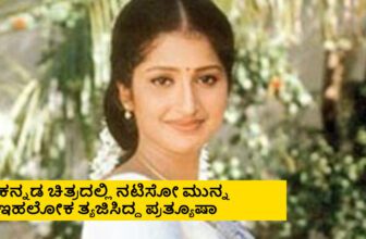 pratyusha case supreme court judgment 1771309337.jpg