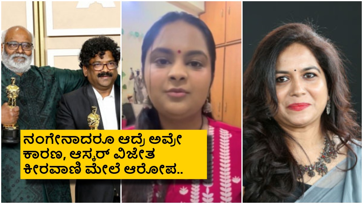 pravasthi aaradhya allegations 1745224511.jpg