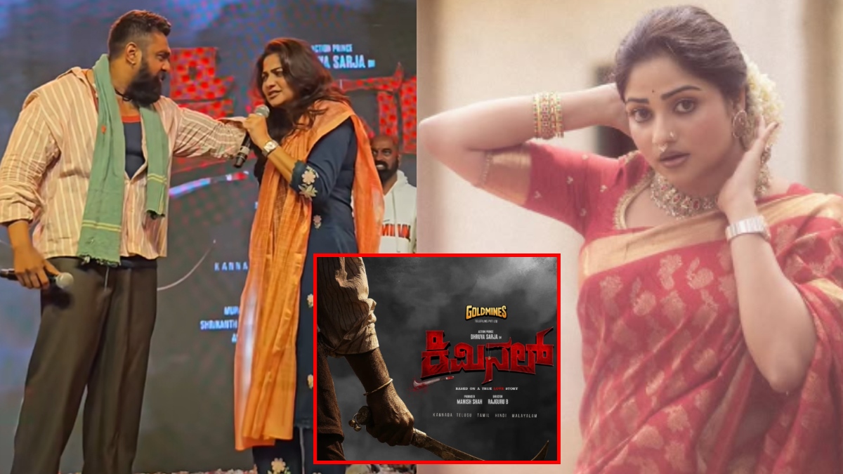 rachita ram out of criminal movie dis 1765644631.jpg