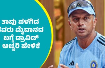 rahuldravid dp2 1771059527.jpg