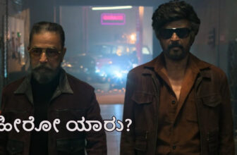 rajinikanth anda kamal haasan film announced 1771658862.jpg