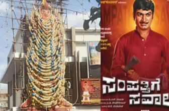 rajkumar sampathige saval day 3 box office dis 1771811752.jpg