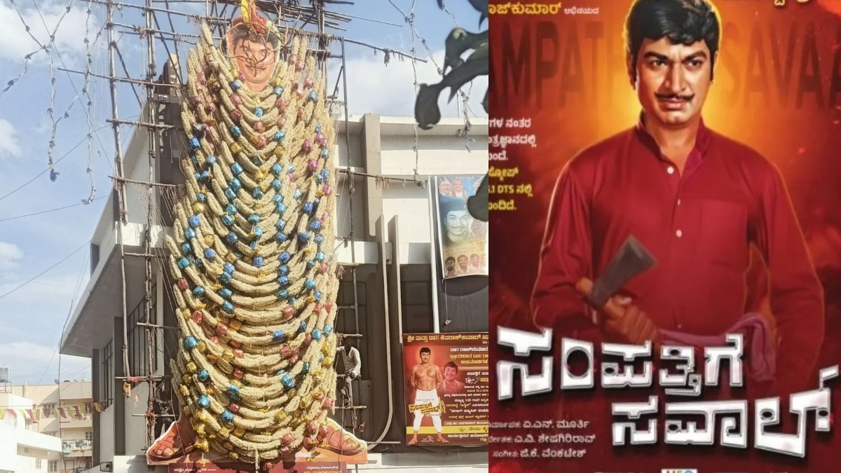 rajkumar sampathige saval day 3 box office dis 1771811752.jpg