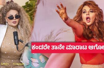 rakhisawanth innerwearstatementnew 1771155479.jpg