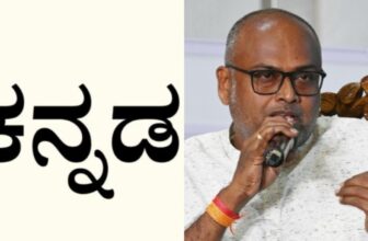 rangaswamy mookanahalli 2 1771472906.jpg