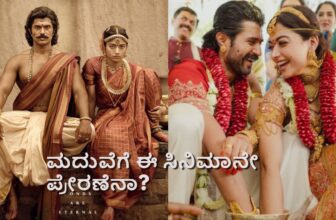 rashmikavijay movie ranabaali song dis1 1772274624.jpg