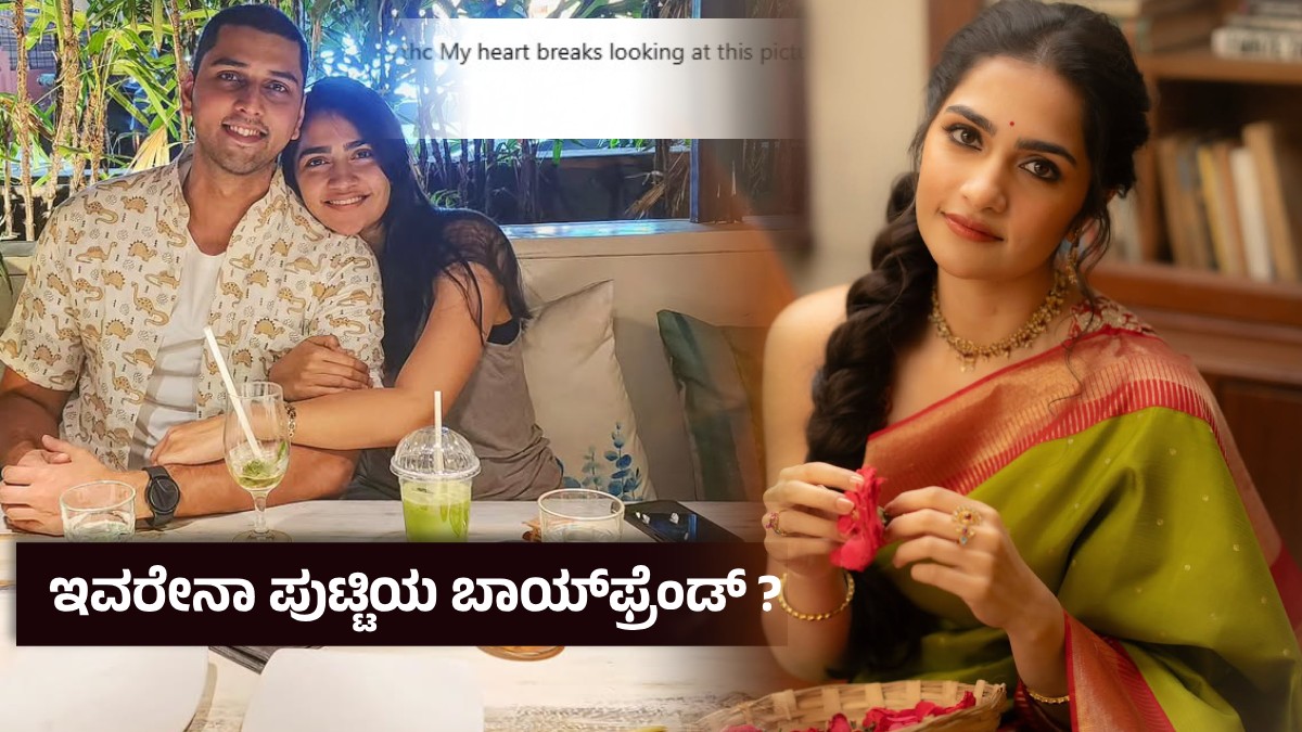 rukminivasanthboyfriend2 1769199829.jpg