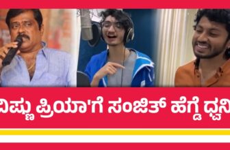 sanjith hegde sung a song for vishnu priya dis 1740048445.jpg