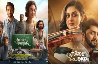 seetha 1771731179.jpg