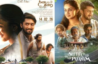 seetha payana movie first review dis 1770920574.jpg