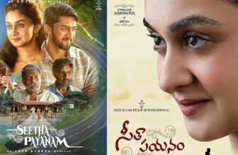 seethapayanamcbfcreview 1770912576.jpg