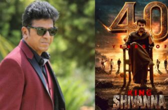 shivarajkumar 40 years top 5 movies dis 1771519464.jpg