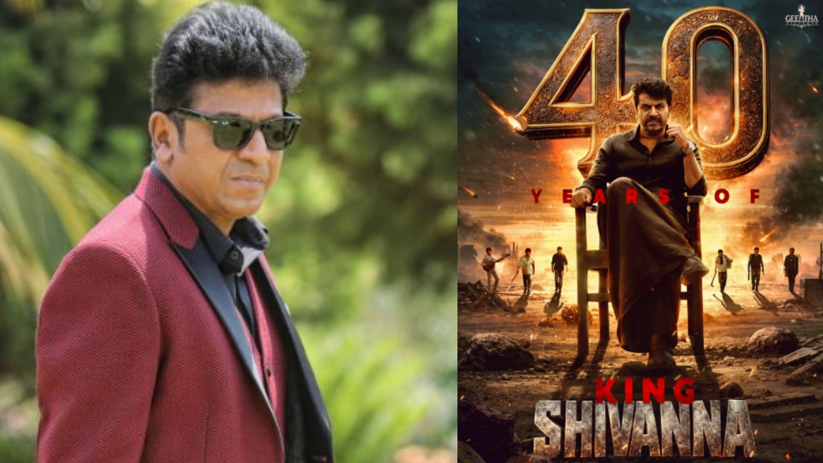 shivarajkumar 40 years top 5 movies dis 1771519464.jpg