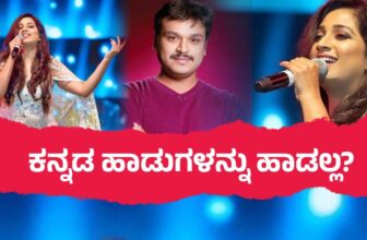 singer shreya ghoshal not singing kannada songs dis 1737103054.jpg