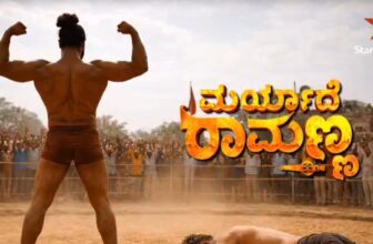 star suvarna serial maryaade ramanna launch soon dis 1771322226.jpg