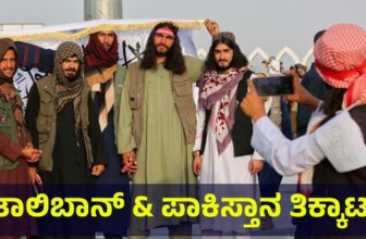 talibanfight011 1772258836.jpg