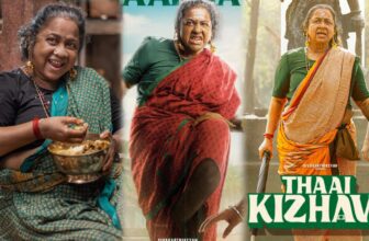 thaaikizhavifirstreview 1772090748.jpg