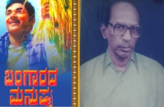 theater owner kc rudregowda no more dis 1771352854.jpg