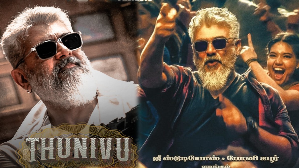 thunivurereleaseboxofficecollections 1771683216.jpg