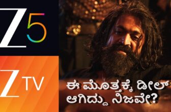 toxic movie ott and satellite rights dis 1771858497.jpg