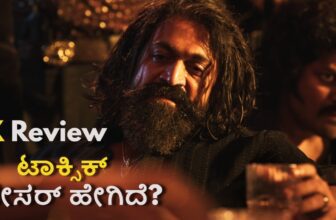 toxic second teaser x reaction dis 1771582636.jpg