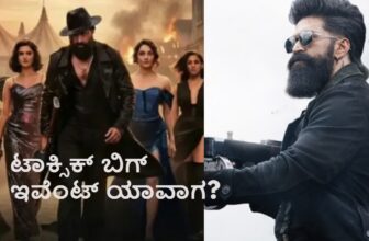 toxic team planning big event in bengaluru dis 1772288216.jpg