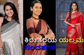 tv actress ishitha varsha interview dis 1771659561.jpg