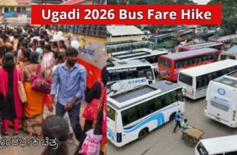 ugadi2026busfaresdp 1771940027.jpg