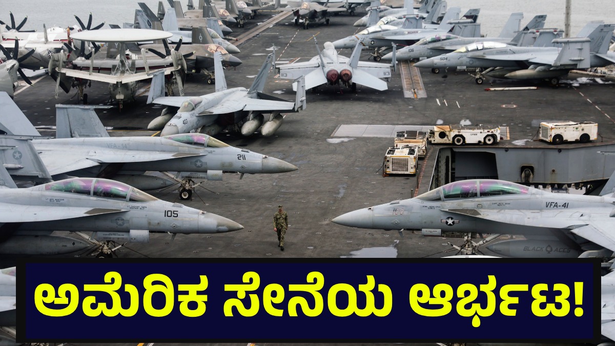 usamilitary01 1771648253.jpg