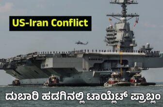 ussfordissuesdp 1772023040.jpg