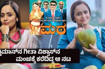 vaishnavimacdonaldscastingcouchfinal 1771409199.jpg