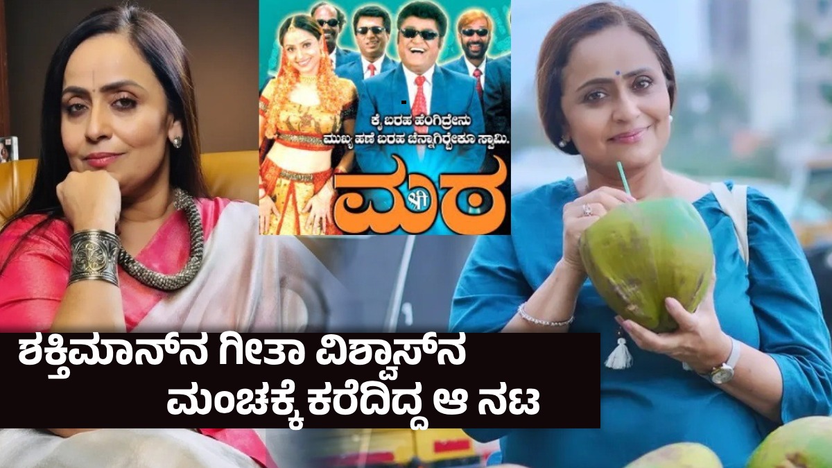 vaishnavimacdonaldscastingcouchfinal 1771409199.jpg