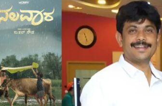 veerakaputra srinivas valavaara movie post dis 1770831823.jpg