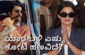 vijay deverakonda and rashmika net worth dis 1771986948.jpg