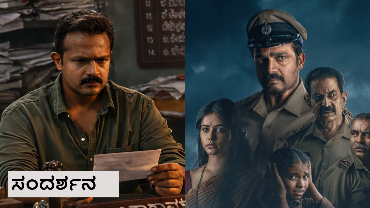 vijay raghavendra interview 1771519288.jpg