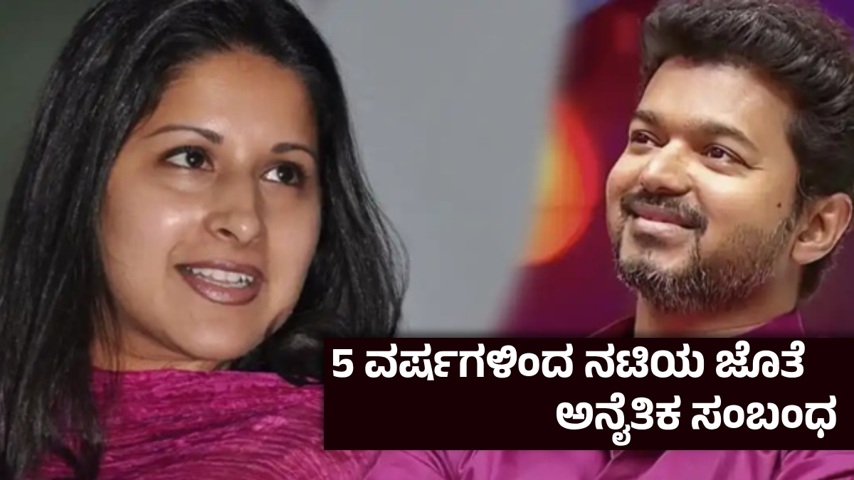 vijaydivorce 1772193724.jpg