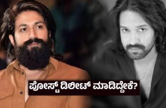 vikranthmassyonramayana2 1770544884.jpg