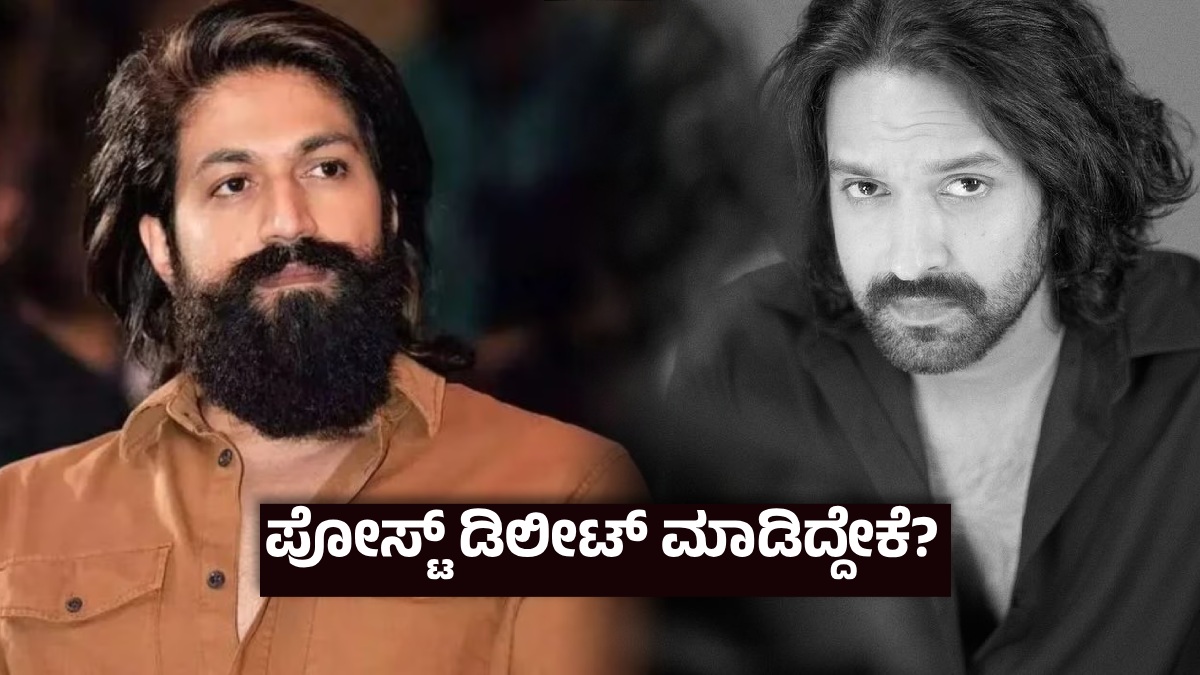 vikranthmassyonramayana2 1770544884.jpg