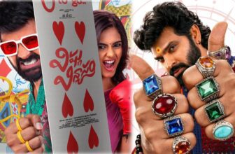 vishnuvinyasamfirstreview 1772023572.jpg