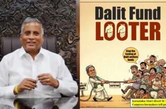 vsomannaslamscongressgovtdp 1771343021.jpg