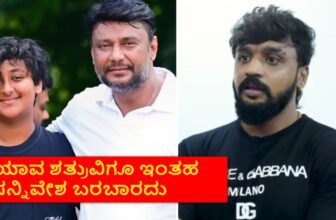 what happened when vineesh met darshan dis 1771591059.jpg