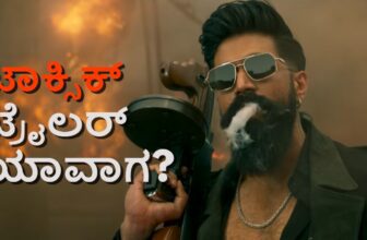 yash toxic trailer may out 9 days before dis 1769059668.jpg