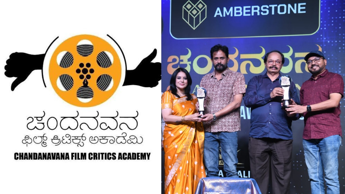 7th chandanavan film critics academy awards list dis 1773582268.jpg