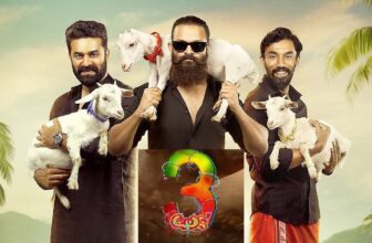 aadu3boxofficecollections 1774174307.jpg