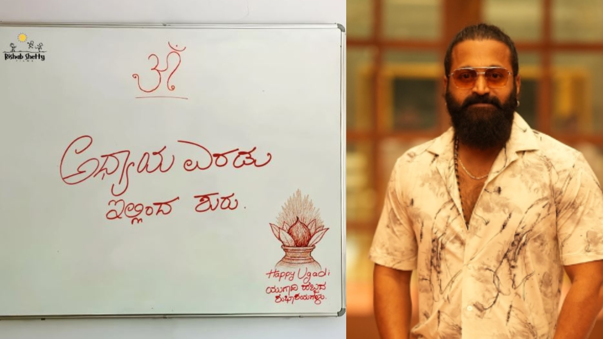 actorrishabshetty dp 1773991940.jpg